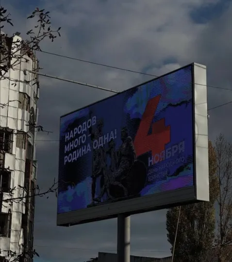 Маріуполь банер