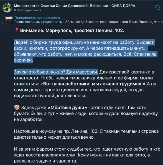 скрін