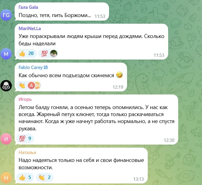 скрін