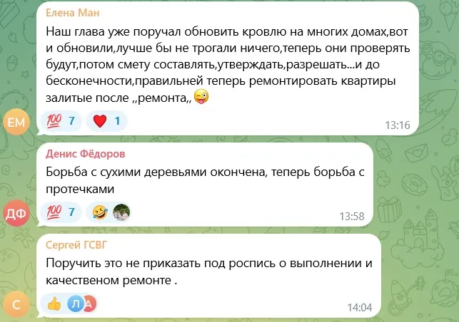 скрін