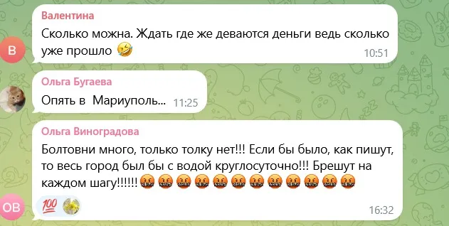 скрін