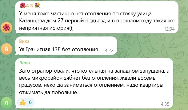скрін