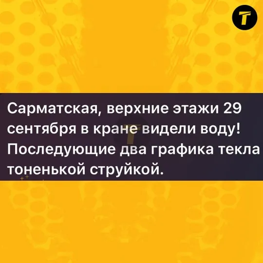 Алчевськ