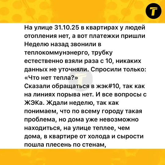 Алчевськ