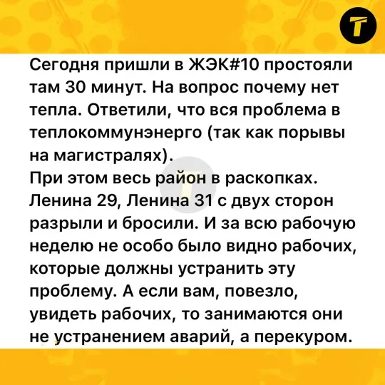 Алчевськ