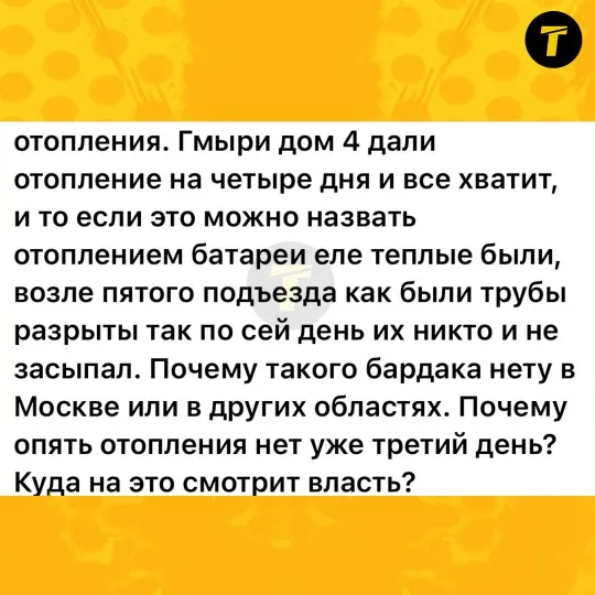 Алчевськ