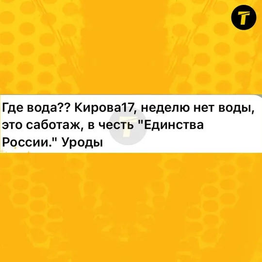 Алчевськ