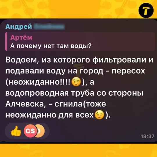 хрустальний