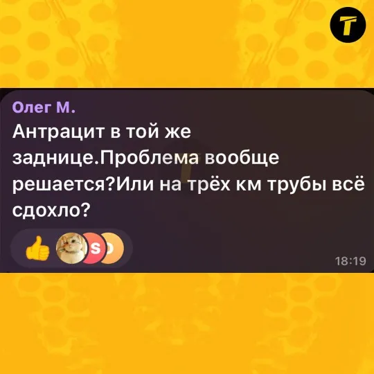 хрустальний
