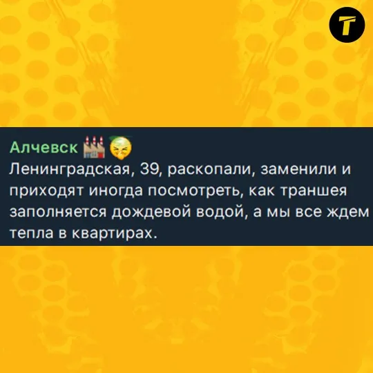 луганщина