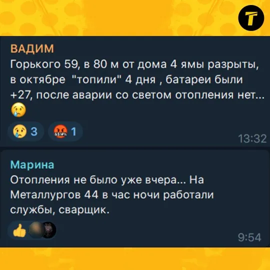 луганщина