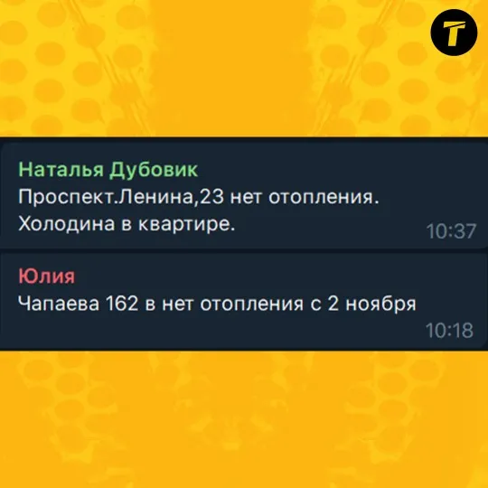 луганщина