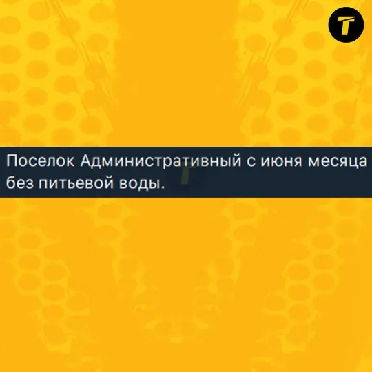 луганщина