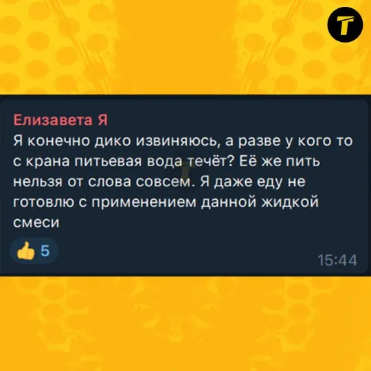 луганщина