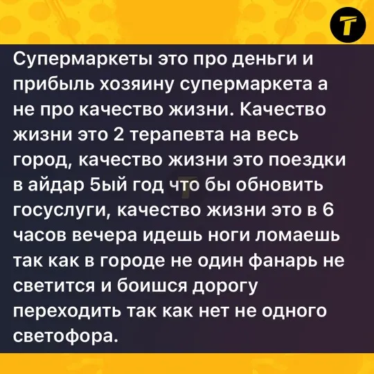 луганщина