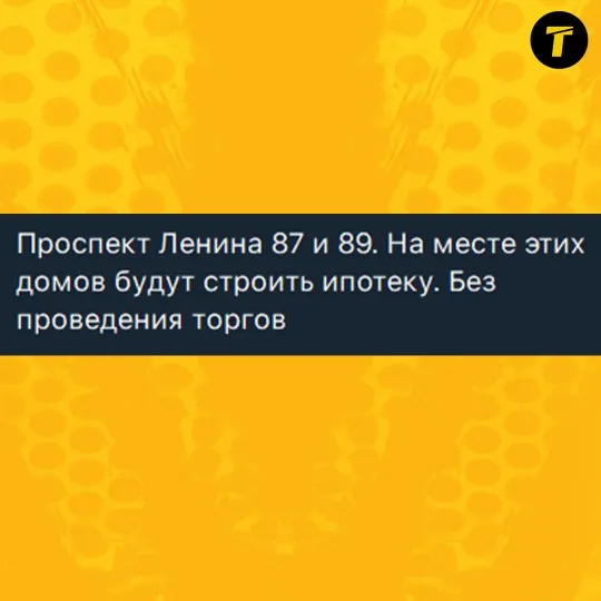 маріуполь