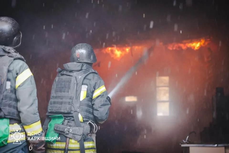 харків 12 листопада