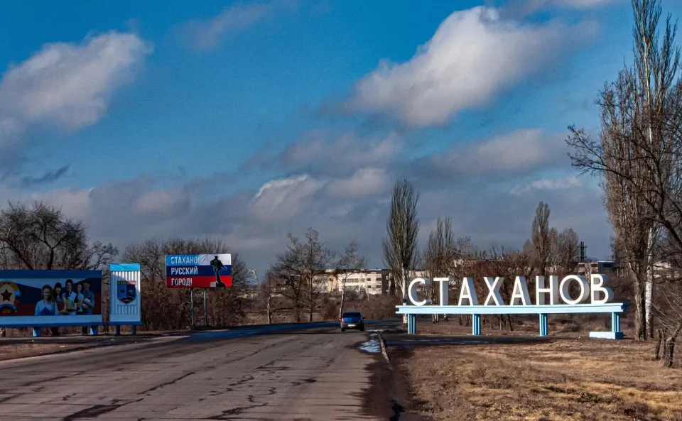 стаханов кадіївка в окупації