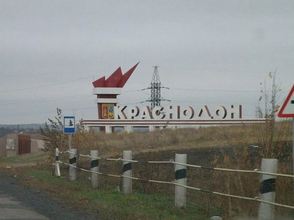 краснодон сорокине