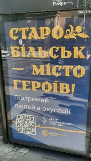 Львів, 2022 рік