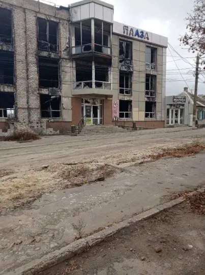 лисичанськ