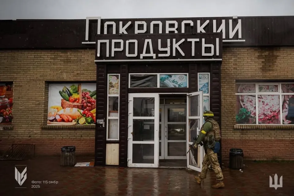 лиман