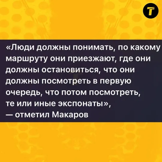 донецьк