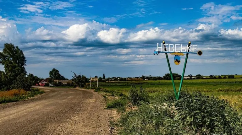 Невське