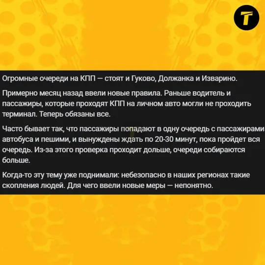 кпп