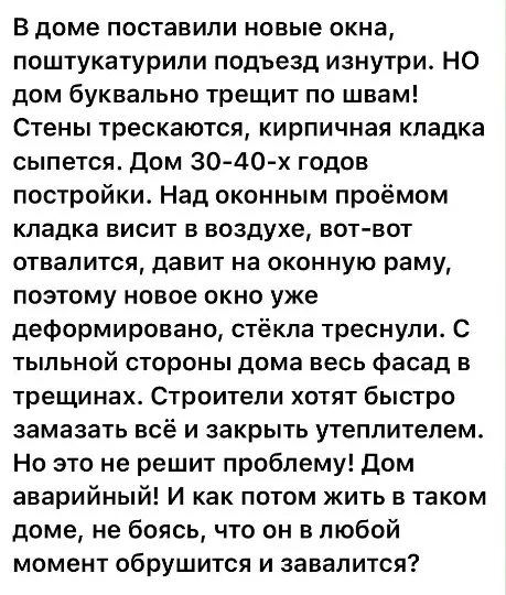 сіверськодонецьк