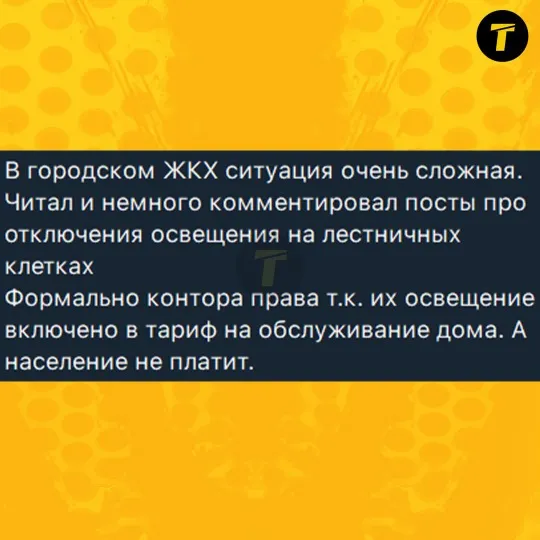 Сіверськодонецьк