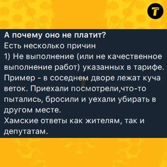 Сіверськодонецьк