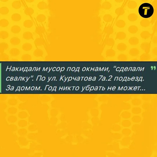 сіверськодонецьк