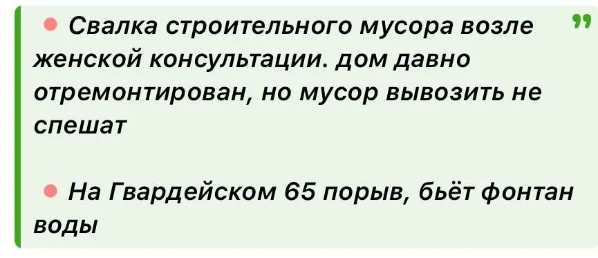 сіверськодонецьк