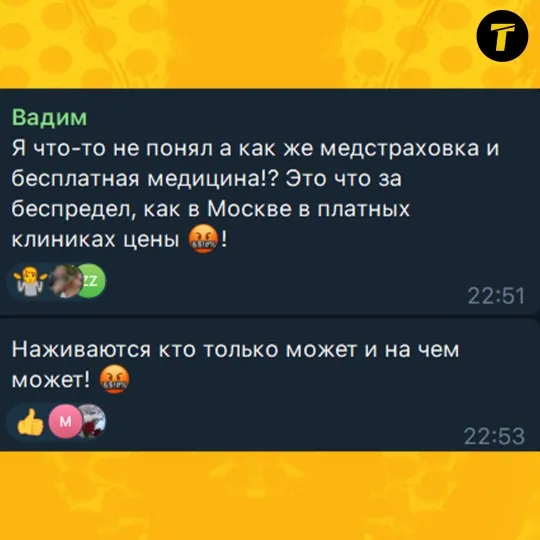 сіверськодонецьк