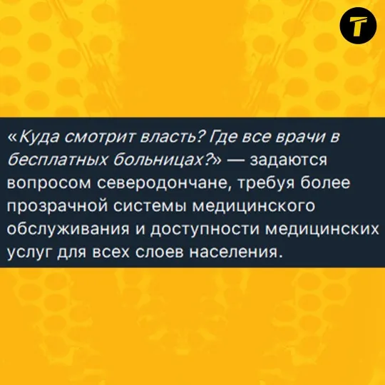 сіверськодонецьк