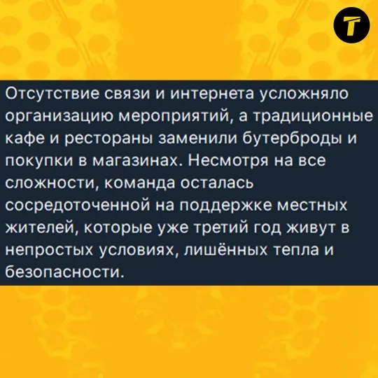 луганщина
