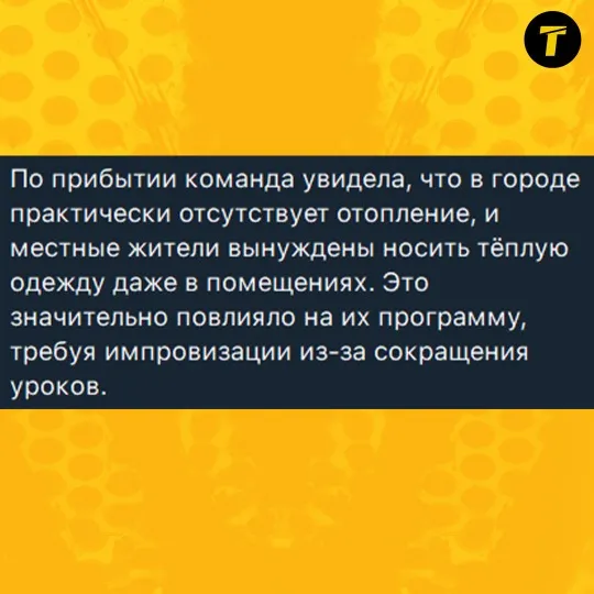 сіверськодонецьк