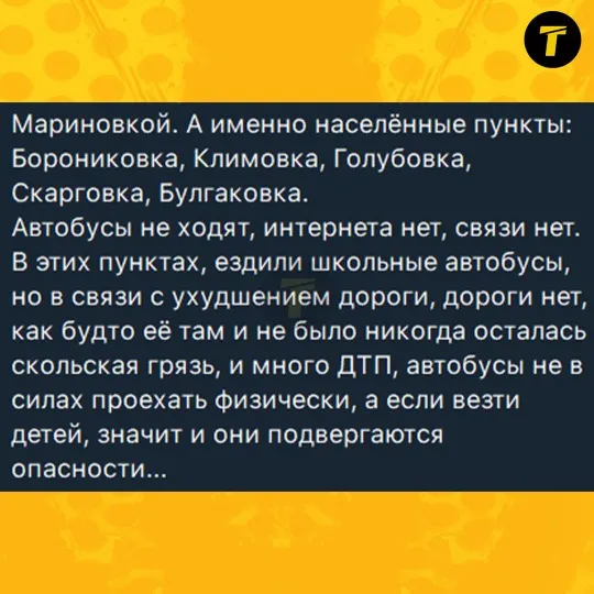 сіверськодонецьк