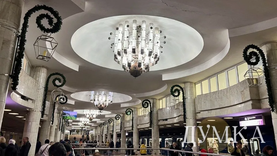 харків