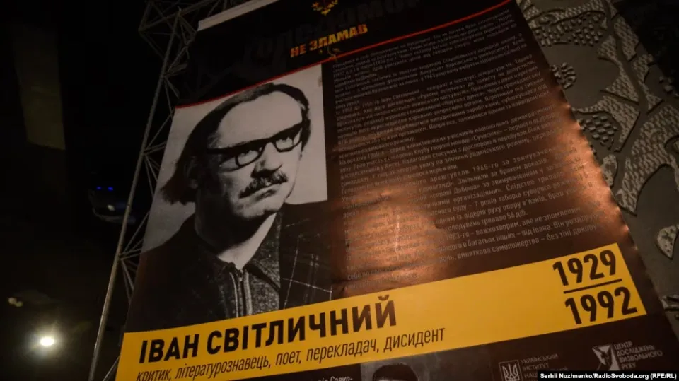 24 листопада 2016 року у Національному музеї «Меморіал жертв Голодомору» презентували проект «Незлам