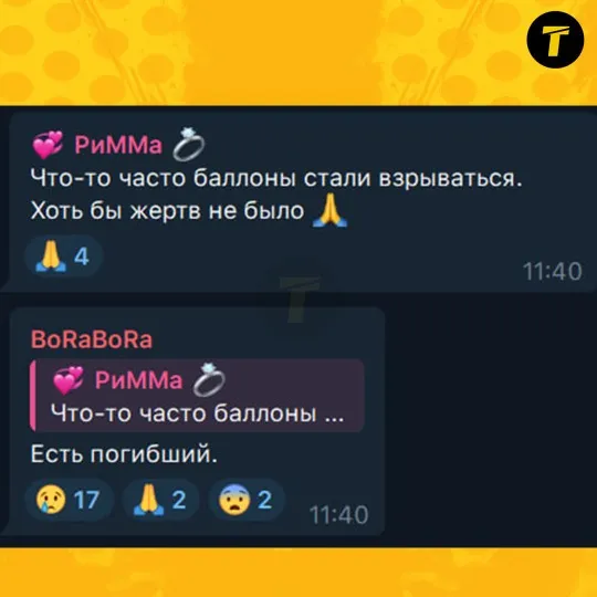 Луганськ