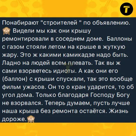 Луганськ 2025