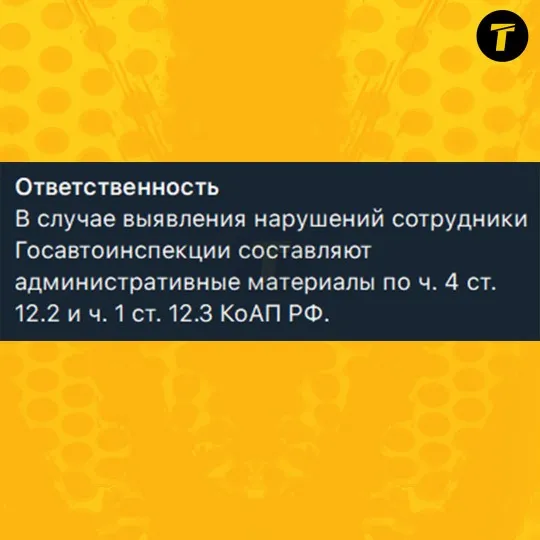 окупація