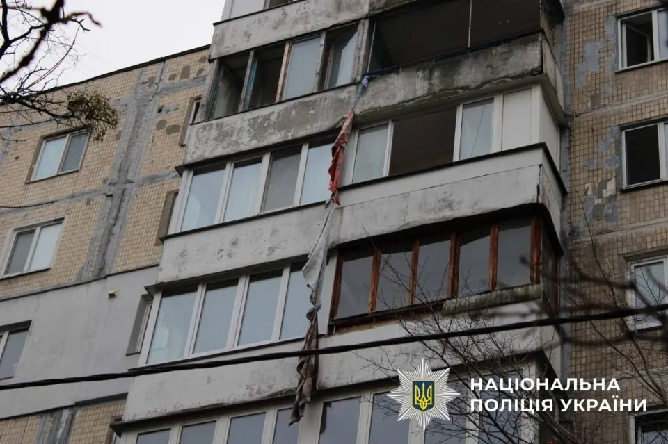 київ 25 листопада