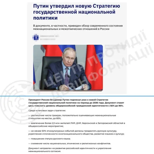 скрін