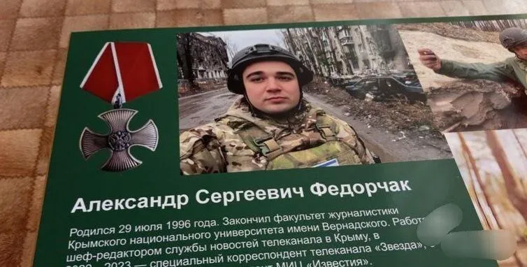 парта