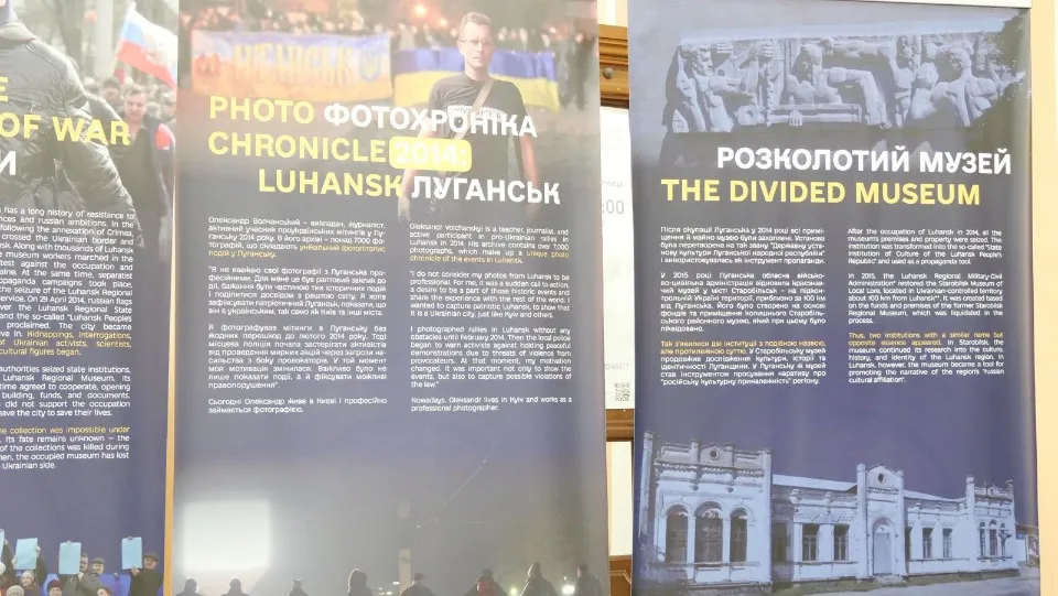 Джерело: Олеся Мілованова. Виставка “Музей у валізі”