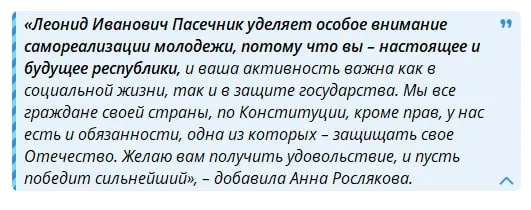 Як школярів на окупованій Луганщині готують до військової служби