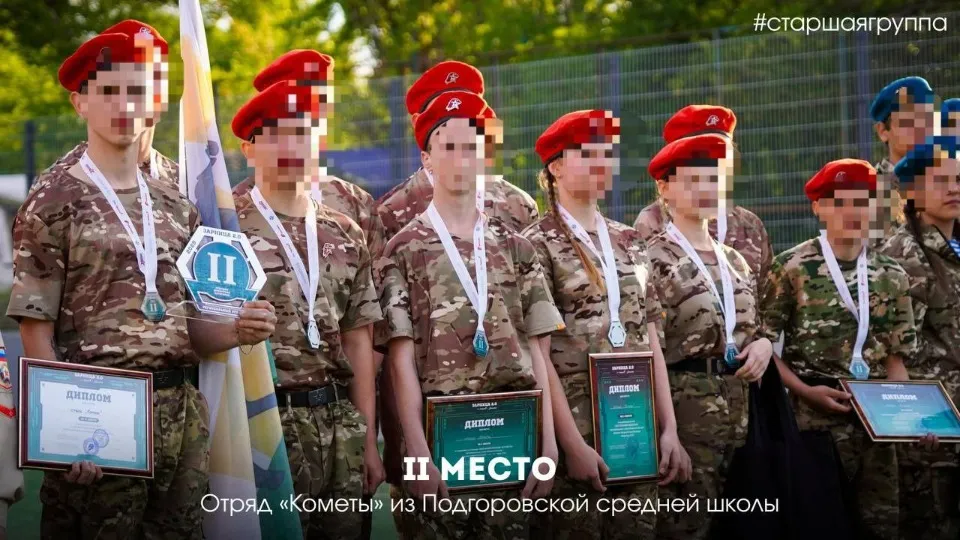 Як школярів на окупованій Луганщині готують до військової служби